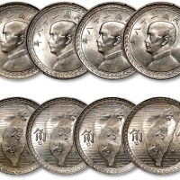  民国三十八年孙中山像背台湾省地图伍角银币共四枚，打制规范，底版平滑光洁，轻薄丝滑包浆，底光旋转柔亮，状态极佳，均为金盾PCGS MS65（42110454、42110456、42110457、4211