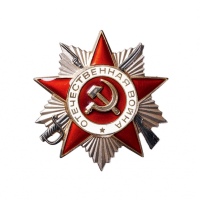  苏联二级卫国战争勋章一枚