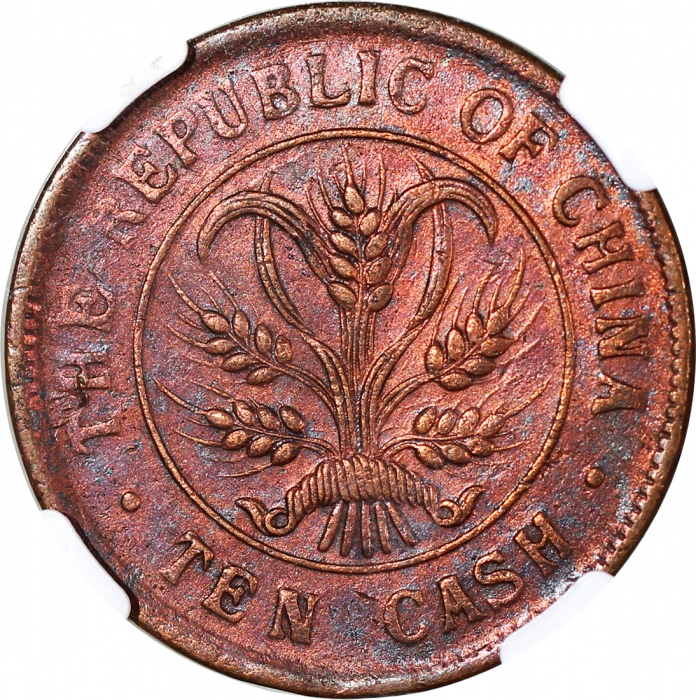  1920年中华民国当十铜元，NGC XF Details有髮丝痕跡，#3359222-008