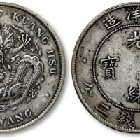  北洋造光绪34年七钱二分普通 PCGS XF 40