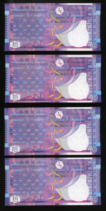  香港纸钞一组45枚， Hong Kong, a group of 45 notes, consists of: Government of Hong Kong, group of 15x $10, a