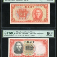  交通银行一组3枚，请参考图片及英文描述
