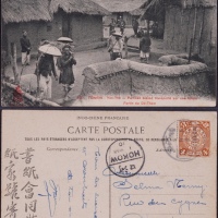  1910年蒙自邮车寄瑞士明信片，贴蟠龙4分一枚