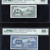  民国二十九年中央储备银行一角及贰角，编号B983532W及L187753E，均评PMG 66EPQ