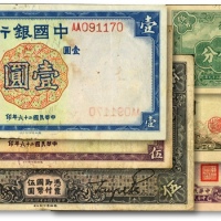  民国纸币共6枚不同，详分：中国银行德纳罗版1935年伍圆，1937年壹圆、伍圆；中国联合准备银行左大殿右孔子像壹圆；1940年中央储备银行华成版伍分、紫色壹圆；色彩醇厚自然，原汁原味，沪上老藏家旧藏，