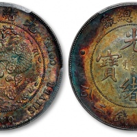  光绪年造造币总厂七钱二分普版 PCGS AU Details