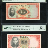  交通银行一组4枚，请参考图片及英文描述