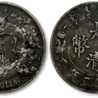  宣统三年大清银币壹圆普通 PCGS VF Details