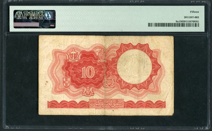  1961年马来亚及北婆罗州拾圆，编号A/10 542908，PMG15 Malaya & British Borneo, $10, 1.3.1961, small prefix serial numb