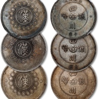  民国元年军政府造“汉”字四川银币壹圆共三枚，整体清晰，灰色及五彩包浆，分别为PCGS XF Detail、NGC XF Detail（87646489、87849055、6397112-003）