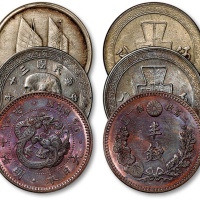  机制币共三枚不同，详分：帆船背布图伍分镍币一枚；民国三十年孙中山像背布图五分镍币一枚；日本明治十八年半钱铜元一枚；打制规范，图案清晰，包浆醇厚，光泽柔亮，极美至完全未使用品