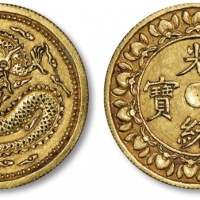  早期“光绪元宝”背盘龙金花钱一枚，重：26.8g，图案精美繁复，深峻饱满，刻工精湛，近未使用品；附金线镶边团寿纹布袋一只、《中国钱币未正式行用品图录》一册，共计三件，保存完好