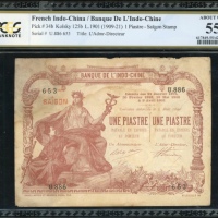  1909-21年东方汇理银行一圆，西贡地名，编号U886653，边有微损，PCGS Banknote 55 (Stains, Minor Damage) Banque de lIndo-Chine, 