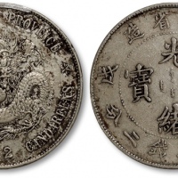  江南省造戊戌七钱二分普通 PCGS VF Details