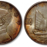  孙像船洋民国23年壹圆普通 PCGS MS 64