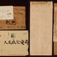  1952-55年欠资封一组4件