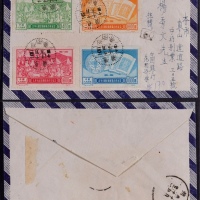  1951年纪12太平天国广州寄本埠首日实寄封，正贴全套邮票四枚