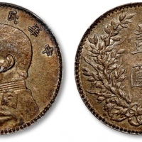  袁世凯像民国三年壹圆中央版 PCGS AU 50