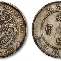  北洋造光绪34年七钱二分普通 PCGS XF 40