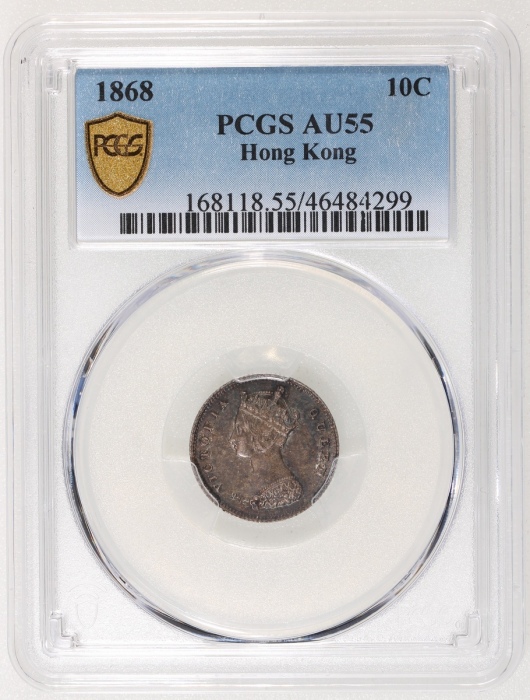  1868年香港维多利亚一毫，PCGS AU55，#46484299，老旧包浆