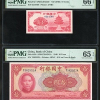  中国银行一组3枚，请参考图片及英文描述