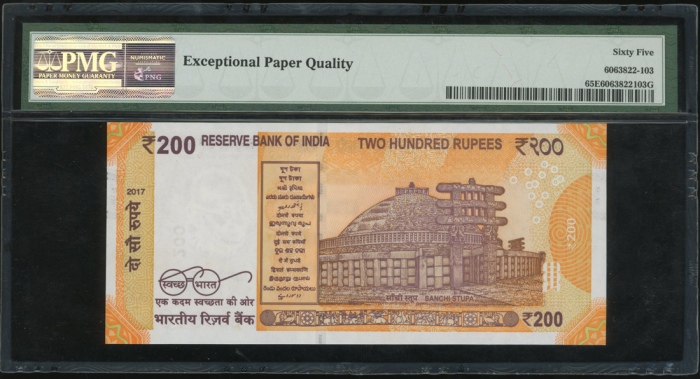  2017年印度贰佰卢比，「幸运」编号6BH888888，PMG65EPQ India, Reserve Bank, 200 rupees, 2017, solid serial number 6BH8