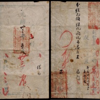  光绪卅三年（1907年）归化关寄包头官封
