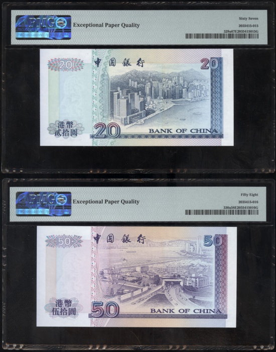  1994年中国银行整组5枚，20元，50元，100元，500元及1000元，编号均097326，PMG皆评67EPQ，50元评58EPQ Bank of China, set of 5 notes, 