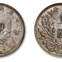  袁世凯像民国三年壹圆甘肃加字 PCGS AU 50