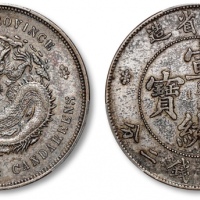  湖北省造宣统元宝七钱二分普通 PCGS XF 45
