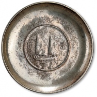  镶民国二十三年孙中山像背帆船壹圆银币银盘一件，重：50.3g，工艺精美，灰色老包浆，银光闪亮，状态自然，海外资深藏家出品，保存完好