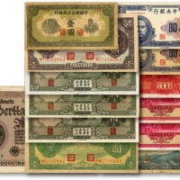  纸币共13枚不同，详分：中央银行中华版1947年壹万圆、中央厂1947年壹万圆；交通银行德纳罗版1935年帆船图伍圆3枚、电塔图拾圆，美钞版1941年江海关大楼图拾圆2枚；中央储备银行1940年绿色壹