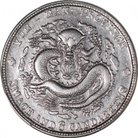  云南省造光绪元宝库平三钱六分4枚一组，老龙，分别评PCGS AU Detail，2x XF Detail及VF Detail, 有清洗，最后一枚标籤有错误，#45379954, 45379962, 4