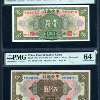  交通银行一组5枚，请参考图片及英文描述