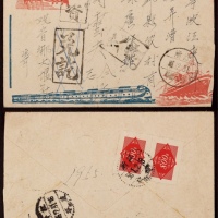  1955年浙江鄞县寄宁波欠资封，陆海空交通图美术西式封，未贴邮票，盖浙江鄞县大堰社55.12.31实线三格日戳