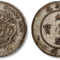  北洋造光绪34年七钱二分普通 PCGS XF 40