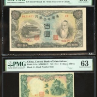  1944及1941年满洲中央银行100元及5角各1枚，编号0151677及41，PMG分别评58EPQ及63