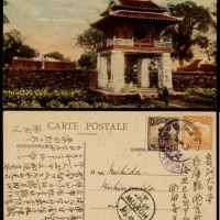  1916年蒙自寄日本兵库县明信片，贴北京一版帆船半分、1分各一枚，计符邮资1.5分