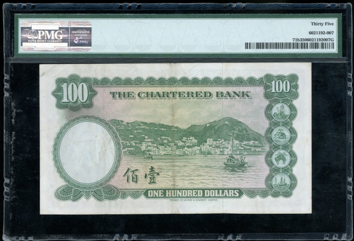  1961至1970年渣打银行50元，编号Y/M 2757817，PMG 35 The Chartered Bank, Hong Kong, $100, ND (1961-1970), serial n