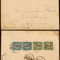  1912年四川叙州府寄美国西式封，背贴蟠龙加盖宋体“中华民国”2分、3分各两枚，邮资10分