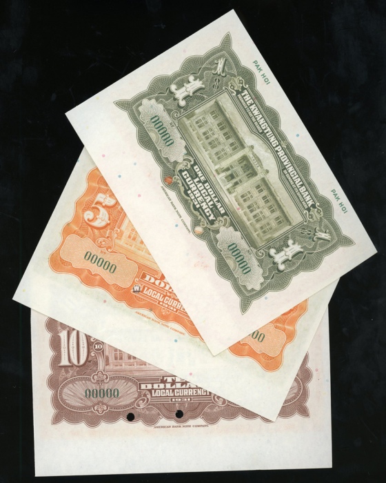  民国二十年广东省银行票样一组 九品 The Kwangtung Provincial Bank, China, a group of 3 specimens