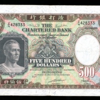  1962至1975年渣打银行500元，编号Z/N 428333，约EF品相，边沿有些微渍点 The Chartered Bank, Hong Kong, $500, no date, serial n