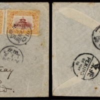  1910年四川乐山寄英国封，西式封正贴宣统纪念3分、7分各一枚，邮资10分