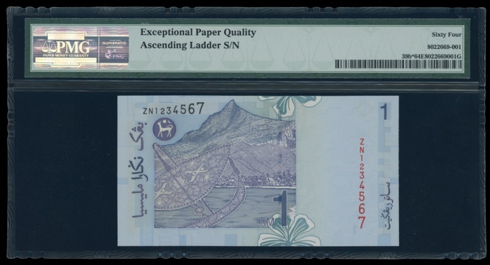  2000年马来西亚一令吉，补号ZN1234567，PMG64EPQ Malaysia, 1 ringgit, ND(2000), replacement, ascending serial numbe