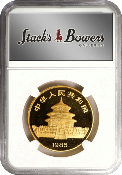  1985年熊猫纪念金币1盎司 NGC MS 67 CHINA. 100 Yuan, 1985. Panda Series. NGC MS-67.