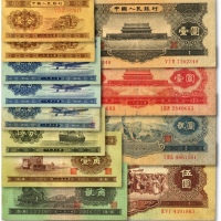  第二版人民币共12枚不同，详分：1953年长号壹分2枚、贰分3枚、伍分、壹角、贰角、红壹圆、贰圆；1956年黑壹圆、海鸥水印伍圆；色彩醇厚自然，原汁原味，沪上老藏家旧藏，六成至全新