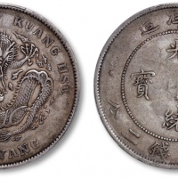  北洋造光绪34年七钱二分普通 PCGS XF 40