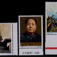  1965年遵义会议三十周年纪念新票全套3枚