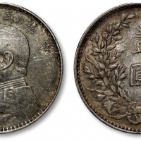  袁世凯像民国三年壹圆中央版 PCGS AU 50
