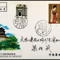  1985-89年外展纪念实寄挂号封一组约30件